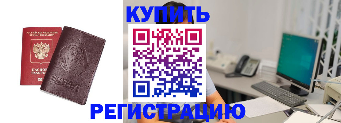 временная регистрация госуслуги в Первоуральске