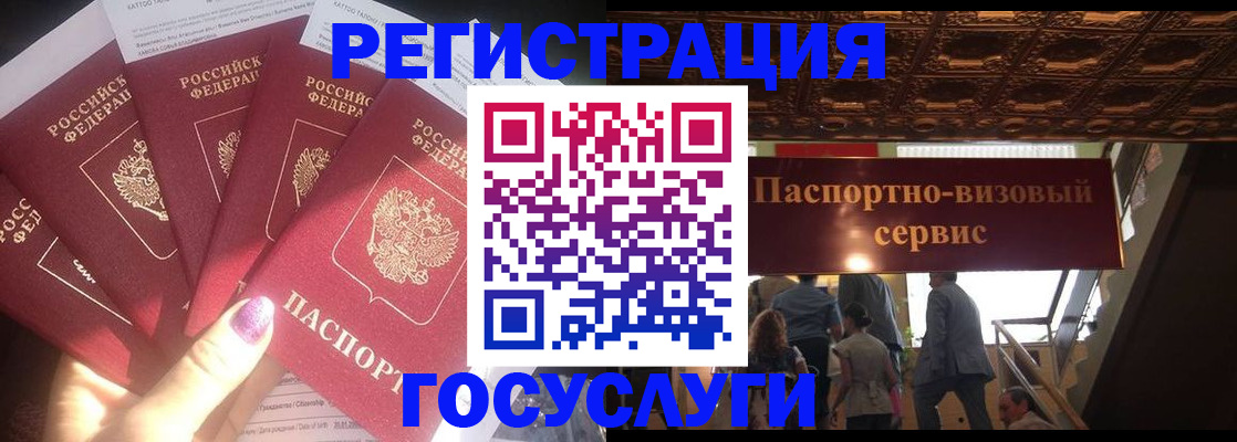 временная регистрация собственник в Первоуральске