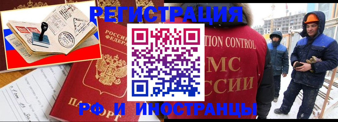 прописка поиск в Первоуральске